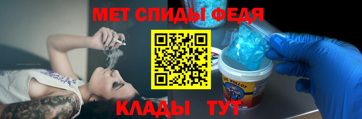 АМФЕТАМИН 98% Саяногорск