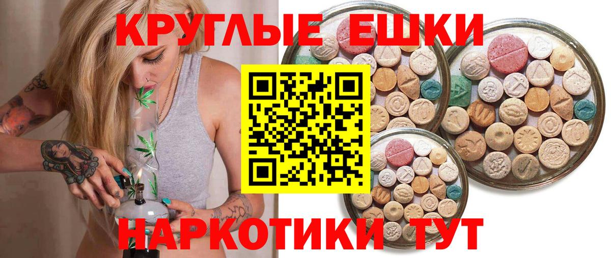 Ecstasy  Ecstasy Cube  Вход с VPN  Саяногорск 