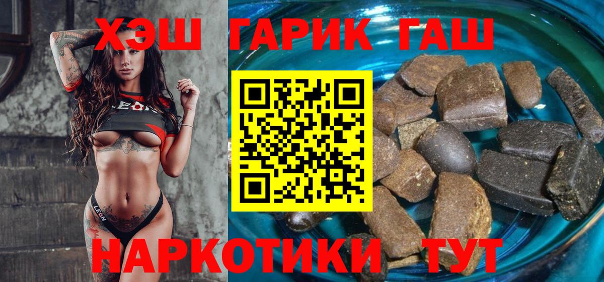 ГАШИШ гарик  ГАШ Изолятор  ГАШ  Вход с VPN  Саяногорск 