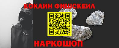 гашиш Рузаевка