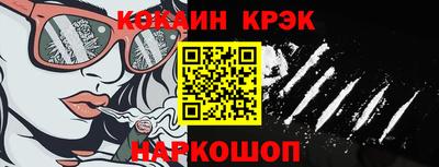 гашик Рязань