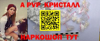 гашик Рязань