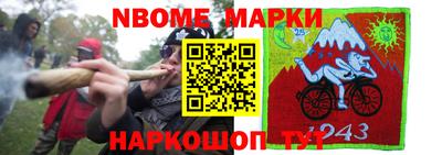 героин Рыбинск