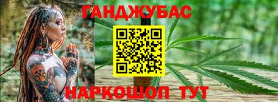гашик Рязань
