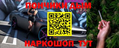 гашик Рязань