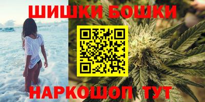 гашиш Рузаевка