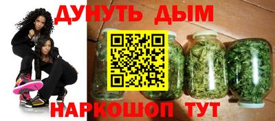 гашиш Рузаевка