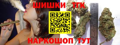 гашиш Рузаевка