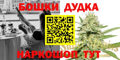 героин Рыбинск