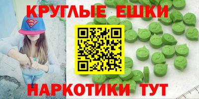 гашик Рязань