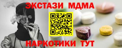 гашик Рязань
