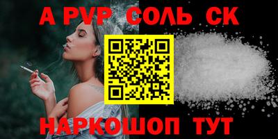 гашик Рязань