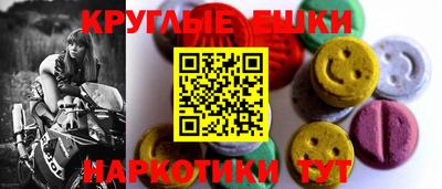 гашик Рязань