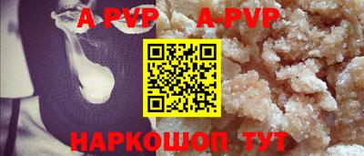 гашиш Рузаевка