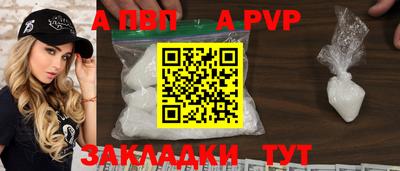 героин Рыбинск