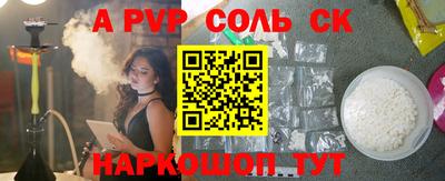 гашик Рязань