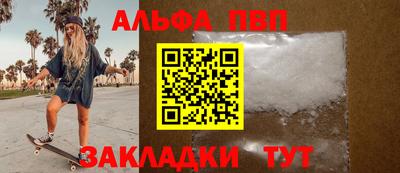 гашиш Рузаевка