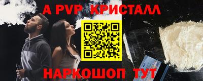 героин Рыбинск