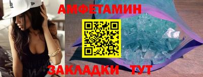 героин Рыбинск