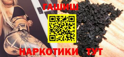 героин Рыбинск
