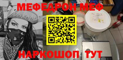 героин Рыбинск