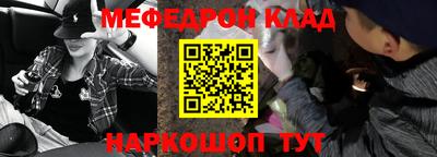 героин Рыбинск