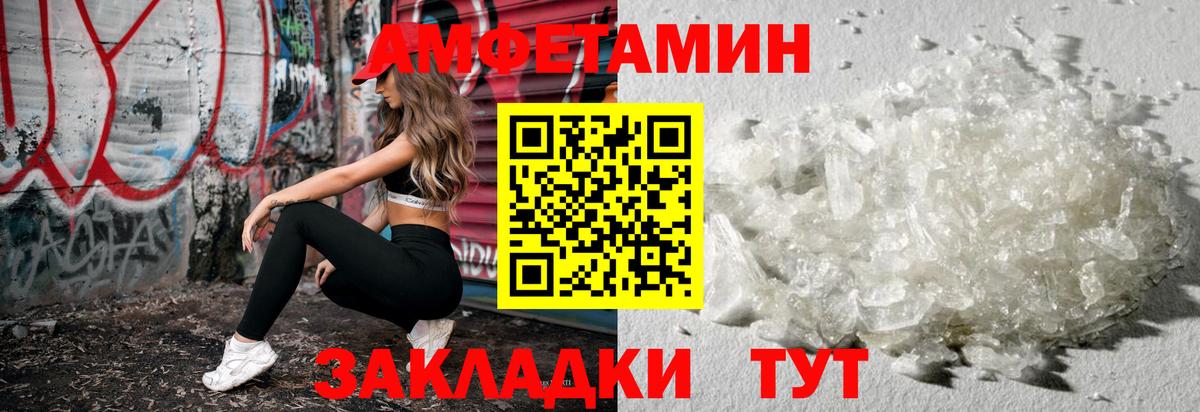 Метамфетамин Декстрометамфетамин 99.9% Саяногорск
