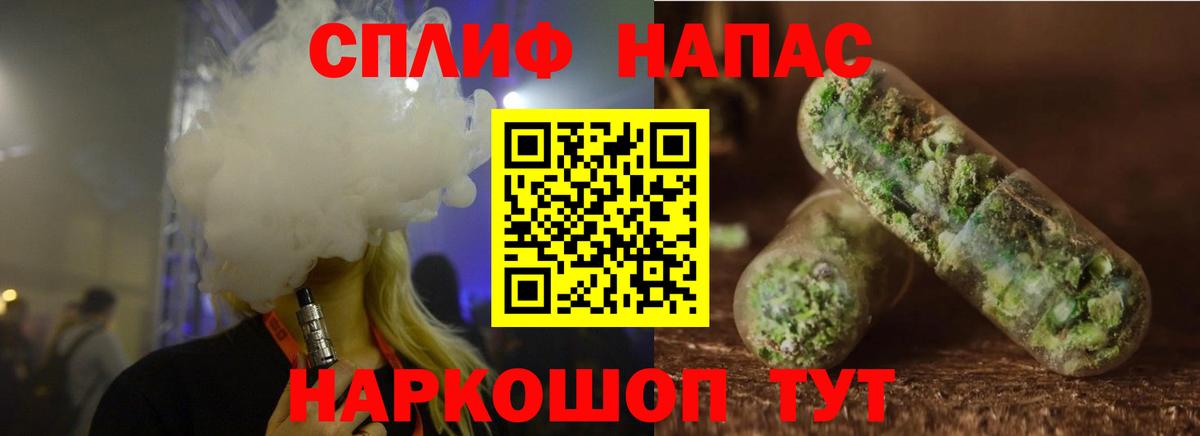 Марихуана VHQ  Вход с VPN  Саяногорск  Бошки Шишки сатива 